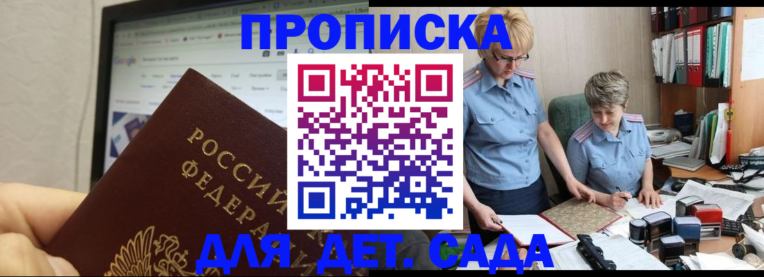 временная регистрация госуслуги в Краснодарском крае