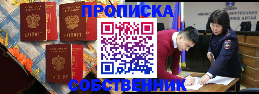 временная регистрация гарантия в Краснодарском крае